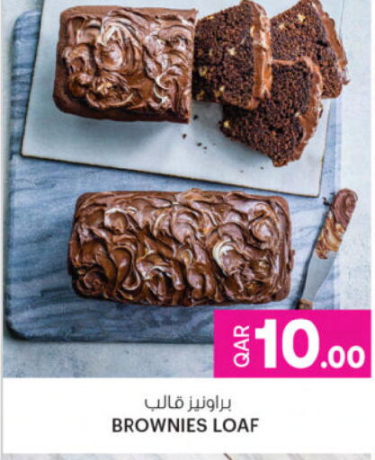 available at Ansar Gallery in Qatar - Al Wakra