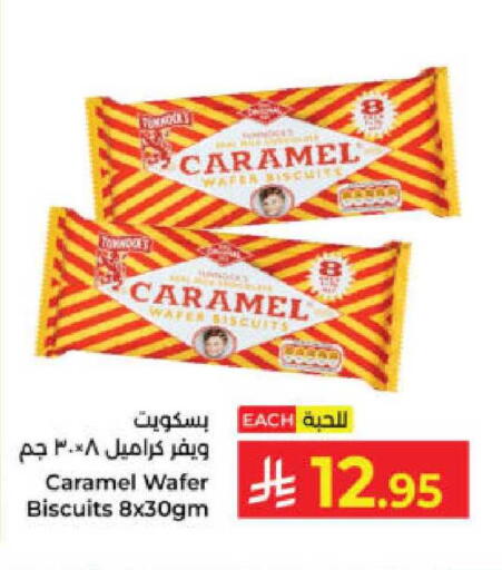 available at Kabayan Hypermarket in KSA, Saudi Arabia, Saudi - Yanbu