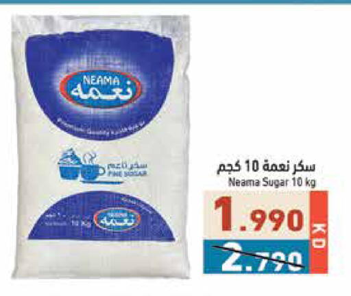 available at  رامز in الكويت - مدينة الكويت