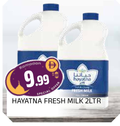 available at AL MADINA in UAE - Sharjah / Ajman