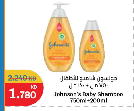 available at City Hypermarket in Kuwait - Ahmadi Governorate