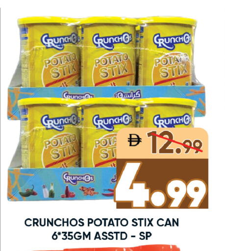 Potato available at Leptis Hypermarket  in UAE - Ras al Khaimah