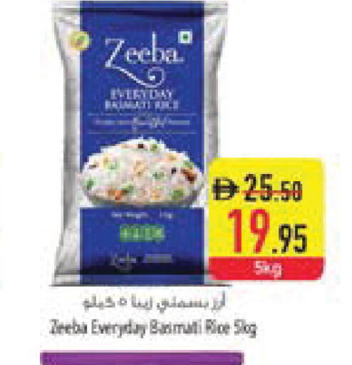 available at السفير ماركت in الإمارات العربية المتحدة , الامارات - الشارقة / عجمان