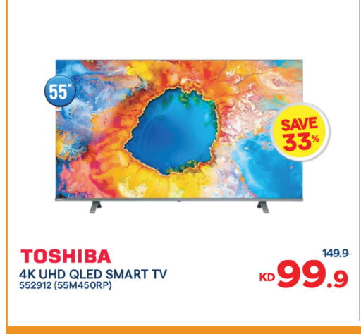 available at مركز سلطان in الكويت - محافظة الجهراء