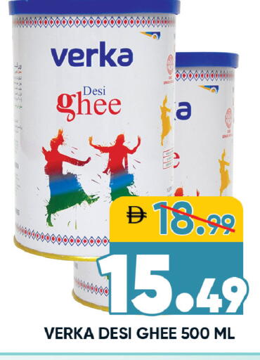 available at ليبتس هايبرماركت in الإمارات العربية المتحدة , الامارات - رَأْس ٱلْخَيْمَة