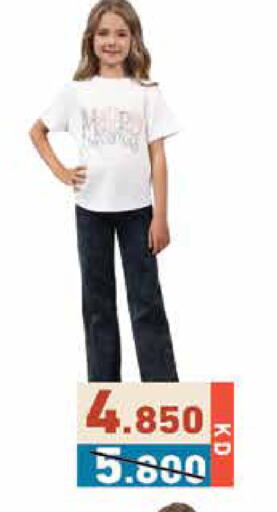 available at  رامز in الكويت - مدينة الكويت