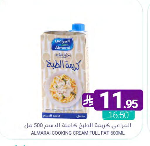 available at Muntazah Markets in KSA, Saudi Arabia, Saudi - Saihat