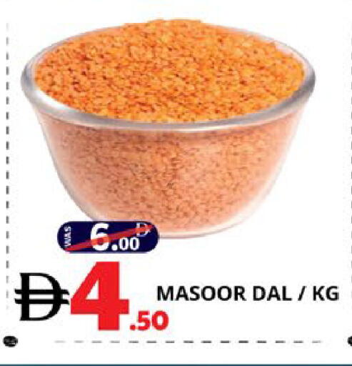 available at اكسبرس المدينة هايبرماركت in الإمارات العربية المتحدة , الامارات - أبو ظبي