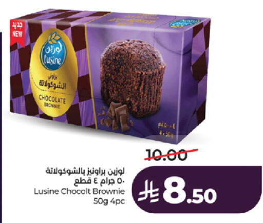 available at LULU Hypermarket in KSA, Saudi Arabia, Saudi - Mecca