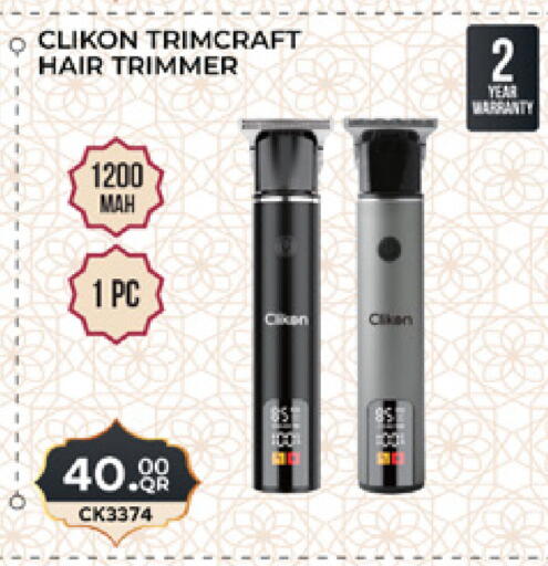 available at مرزا هايبرماركت in قطر - الشحانية