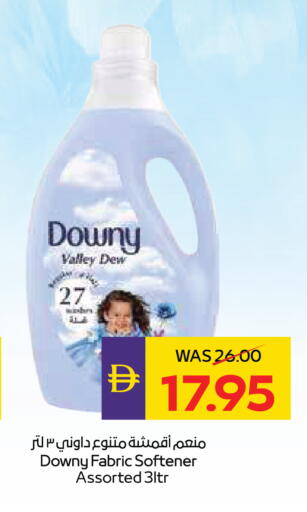 available at أدكووب in الإمارات العربية المتحدة , الامارات - رَأْس ٱلْخَيْمَة