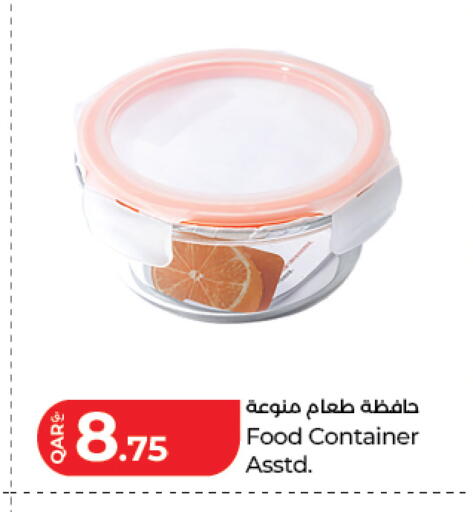 available at LuLu Hypermarket in Qatar - Al Shamal
