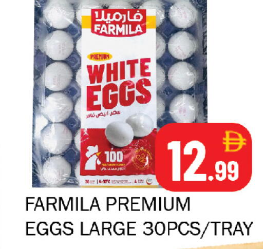 available at Souk Al Mubarak Hypermarket in UAE - Sharjah / Ajman