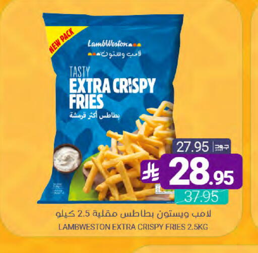 available at اسواق المنتزه in مملكة العربية السعودية, السعودية, سعودية - القطيف‎