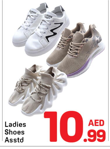 available at دي تو دي in الإمارات العربية المتحدة , الامارات - الشارقة / عجمان