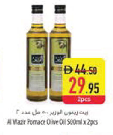 available at السفير ماركت in الإمارات العربية المتحدة , الامارات - أم القيوين‎