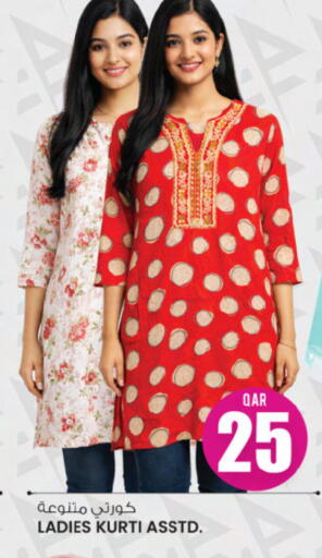 available at Ansar Gallery in Qatar - Umm Salal