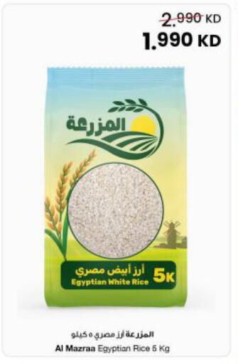 available at The Sultan Center in Kuwait - Kuwait City