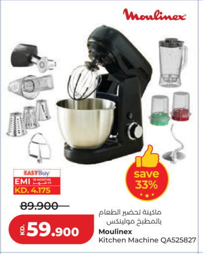 available at Lulu Hypermarket  in Kuwait - Jahra Governorate