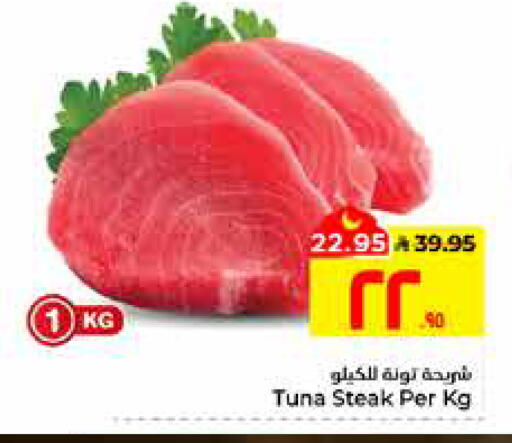 available at هايبر الوفاء in مملكة العربية السعودية, السعودية, سعودية - الأحساء‎