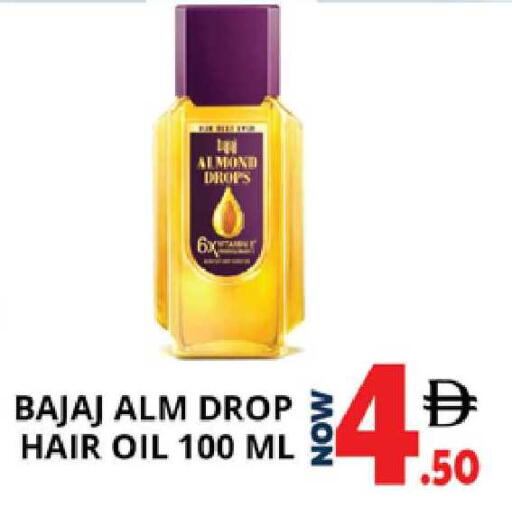 available at اكسبرس المدينة هايبرماركت in الإمارات العربية المتحدة , الامارات - أبو ظبي