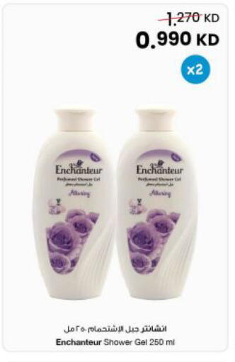 available at The Sultan Center in Kuwait - Jahra Governorate