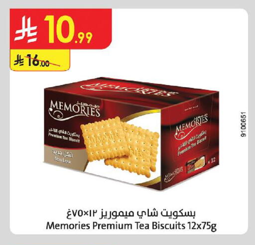 available at Danube in KSA, Saudi Arabia, Saudi - Abha