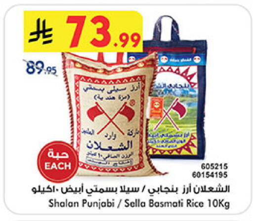available at بن داود in مملكة العربية السعودية, السعودية, سعودية - المدينة المنورة