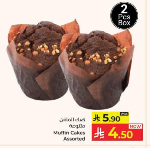 available at Kabayan Hypermarket in KSA, Saudi Arabia, Saudi - Yanbu