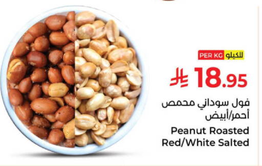 available at Kabayan Hypermarket in KSA, Saudi Arabia, Saudi - Yanbu