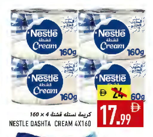 available at  روابي ماركت عجمان in الإمارات العربية المتحدة , الامارات - الشارقة / عجمان