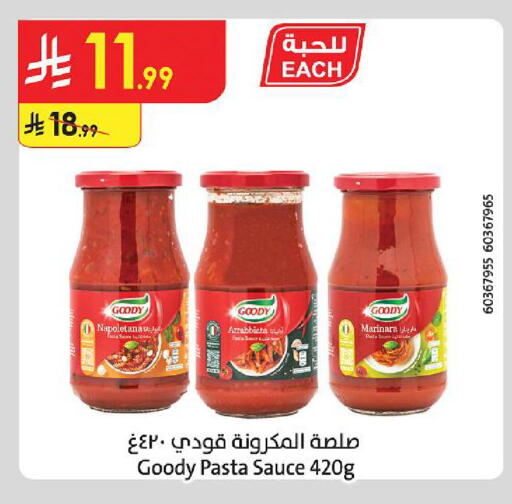 available at Danube in KSA, Saudi Arabia, Saudi - Dammam
