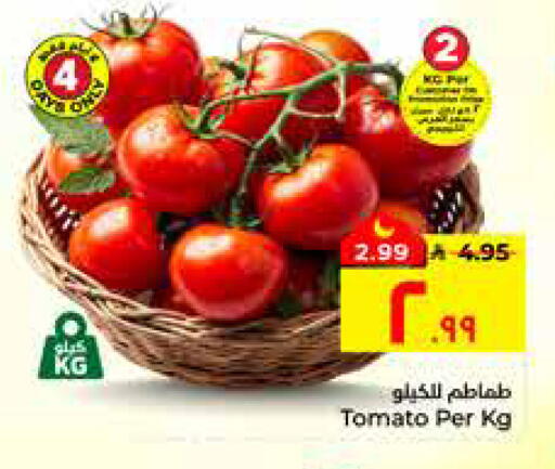 Tomato available at Hyper Al Wafa in KSA, Saudi Arabia, Saudi - Al Hasa