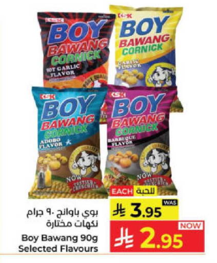 available at Kabayan Hypermarket in KSA, Saudi Arabia, Saudi - Yanbu