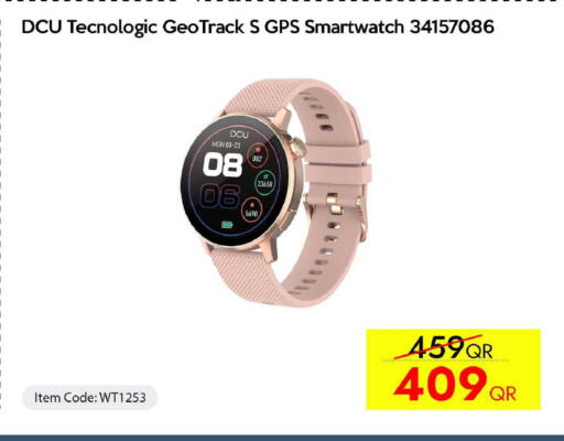 available at آي كونكت in قطر - الدوحة