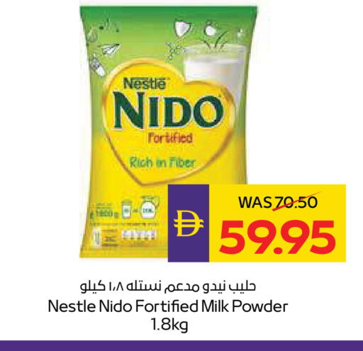 available at ADCOOP in UAE - Abu Dhabi