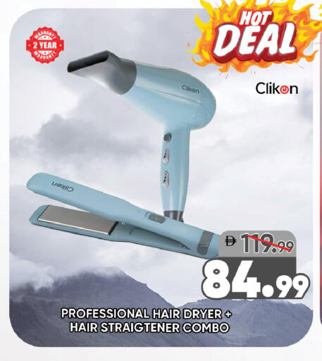 available at ليبتس هايبرماركت in الإمارات العربية المتحدة , الامارات - رَأْس ٱلْخَيْمَة