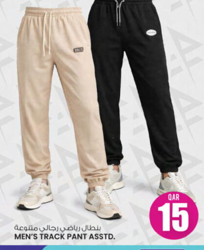 available at Ansar Gallery in Qatar - Al Khor