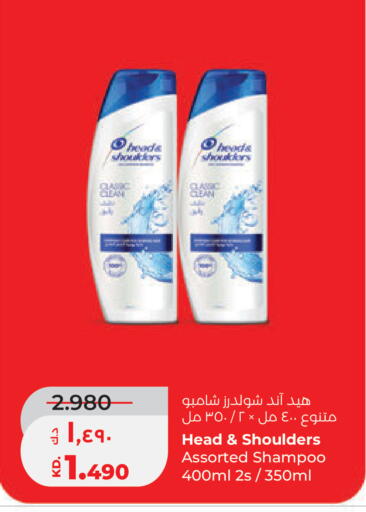available at Lulu Hypermarket  in Kuwait - Ahmadi Governorate