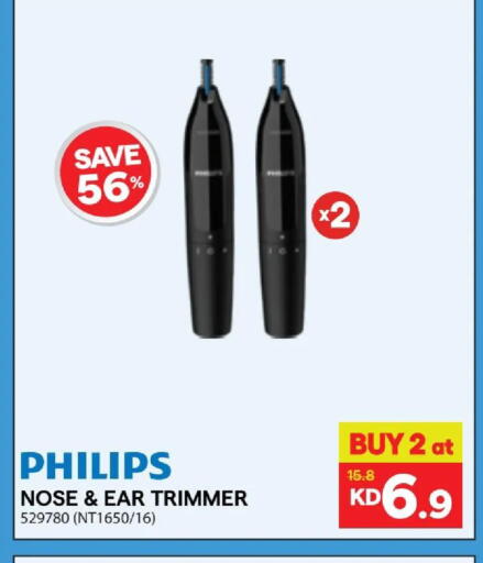 available at ×-سايت in الكويت - محافظة الأحمدي