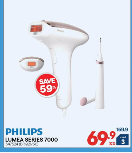 available at ×-سايت in الكويت - محافظة الجهراء