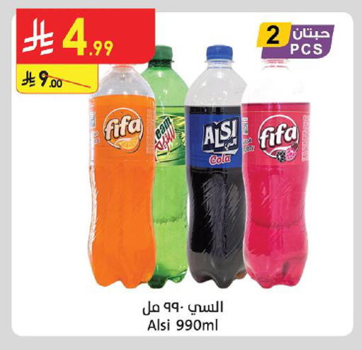 available at الدانوب in مملكة العربية السعودية, السعودية, سعودية - جازان