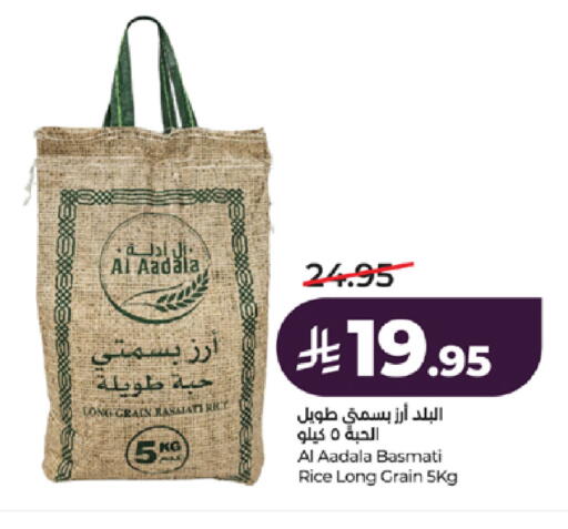 available at لولو هايبرماركت in مملكة العربية السعودية, السعودية, سعودية - خميس مشيط