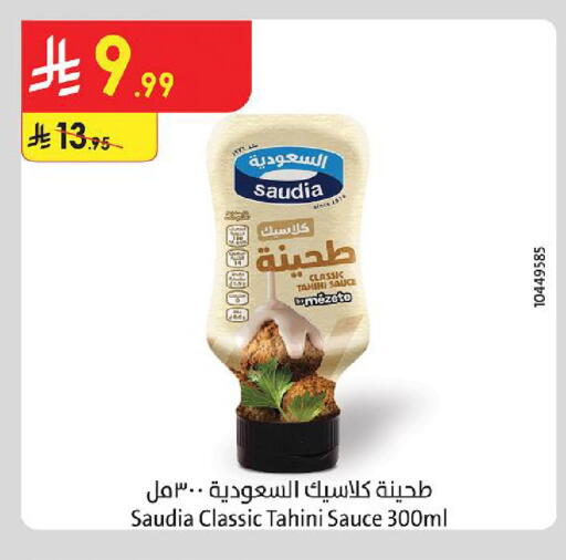 available at Danube in KSA, Saudi Arabia, Saudi - Al-Kharj