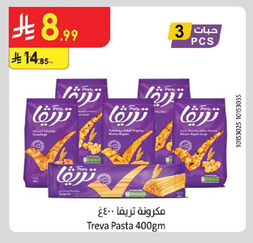 available at Danube in KSA, Saudi Arabia, Saudi - Medina