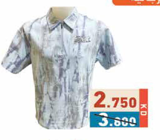 available at  رامز in الكويت - محافظة الجهراء