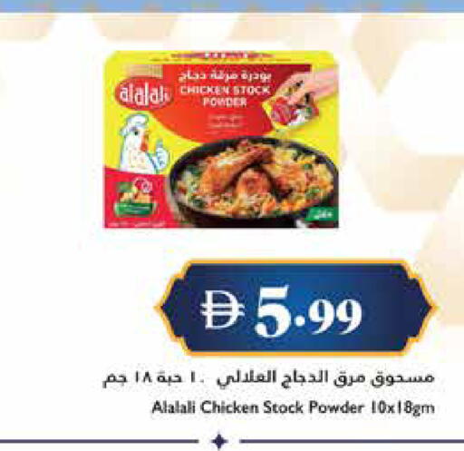 available at Trolleys Supermarket in UAE - Sharjah / Ajman