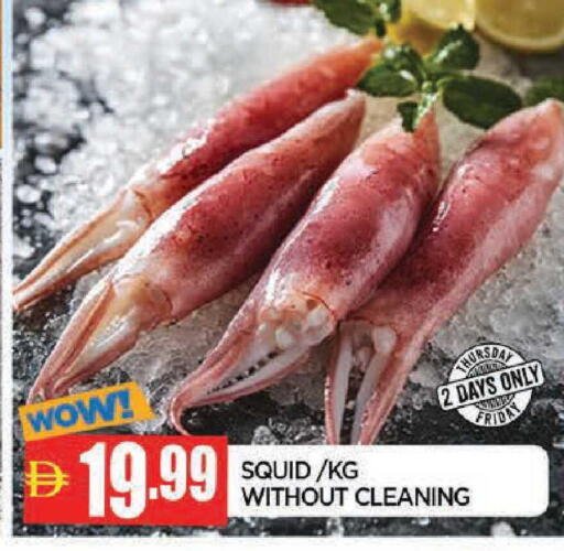 available at AL MADINA in UAE - Sharjah / Ajman