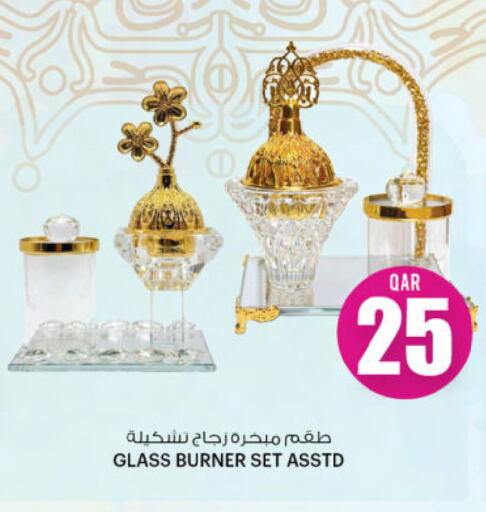 available at Ansar Gallery in Qatar - Al Wakra