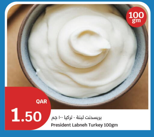 available at City Hypermarket in Qatar - Al-Shahaniya